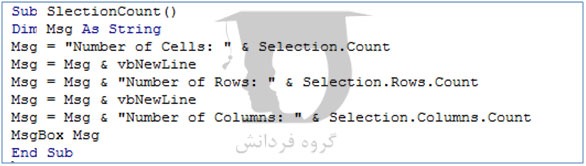 شمارش خانه های ناحیه انتخاب شده در اکسل