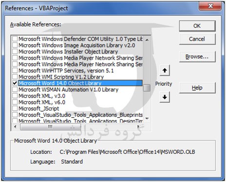 ارتباط با Word در برنامه نویسی اکسل